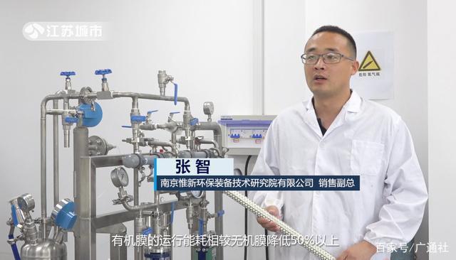 惟新研究院,引领中国环保技术革新的工业4.0!